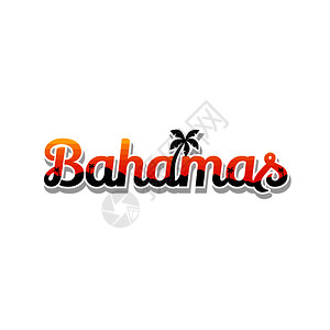 巴哈马夏日暑假沙滩符号背景图片