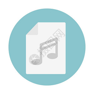 音乐文件格式图片