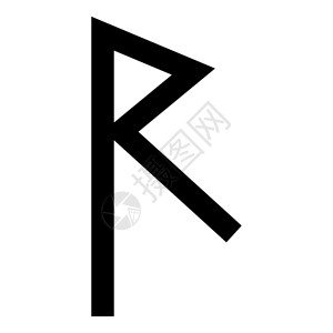 文目路Raidorune突袭符号路标图黑色矢量显示平板风格简单图像插画