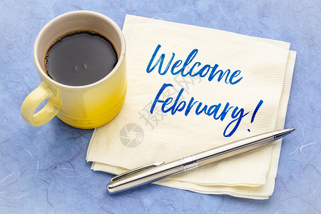 欢迎二月纸巾上的笔迹和一杯咖啡图片