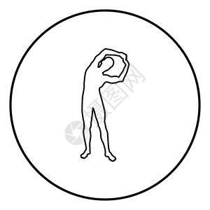 拉伸图标运动作男双光瑜伽前视图标黑色颜大纲矢量插图平板风格圆的简单图像插画