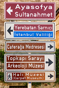 土耳其伊斯坦布尔交通标志地高清图片