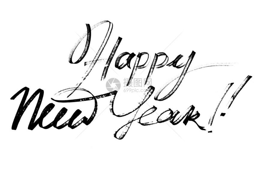 新年快乐现代书法手画字母图片