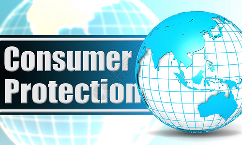 消费者权利具有全球范围的消费者保护3D背景
