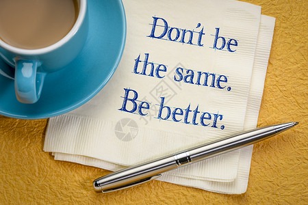 对自己好一点别老样子要好一点在餐巾纸上写有灵感的笔迹加一杯咖啡背景