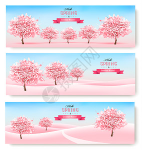 三个春天的横幅粉红樱花树和风景矢量图片