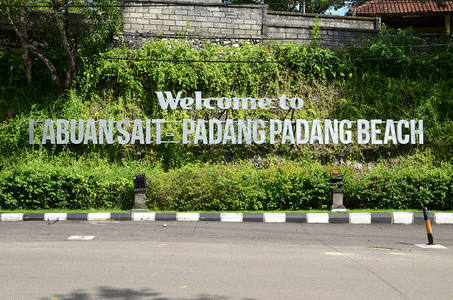阿西亚提什欢迎来到印度尼西亚巴厘岛的拉布阿提NabuanSaitPadangPadang海滩标志背景