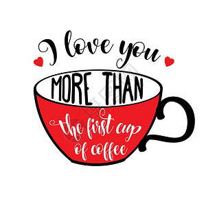 咖啡心用咖啡杯引美丽的爱情言平板设计插画