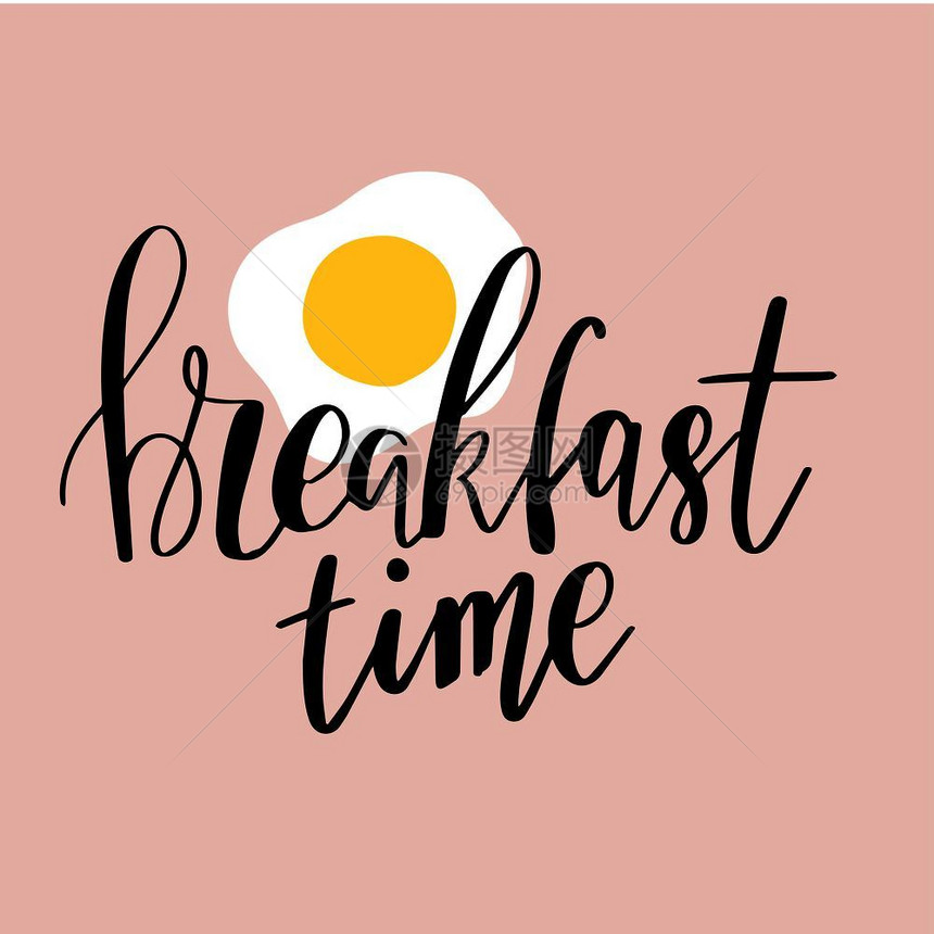 手画信条引用早餐时间放在煎蛋背景上卡片印刷品海报的矢量短语手画信条早餐时间用于卡片海报图片