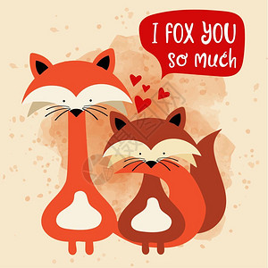 爱的狐狸情侣有趣的人节卡片插画