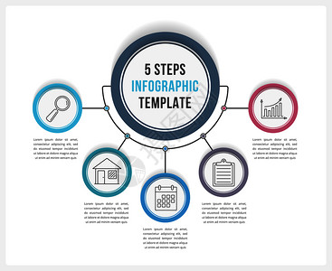 包含五个步骤或选项工作流程图矢量eps10插图图片