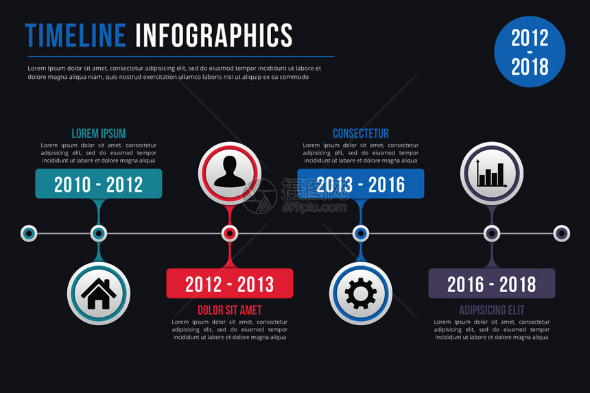 水平时间线信息图模板矢量eps10插图图片