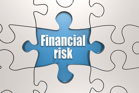 金融风险控制奇格锯拼图3D投法上的金融风险单词背景