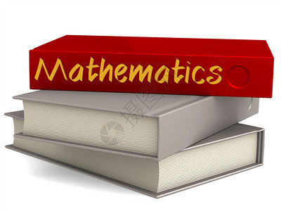 硬封面书籍有数学词汇3D翻版背景图片