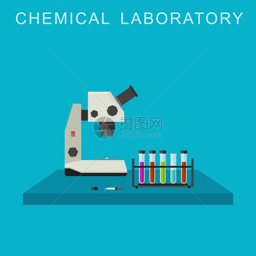 化学实验室图片