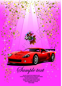 粉红色假日背景汽车小册子封面图片