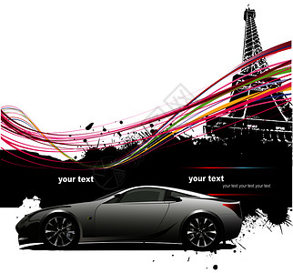 巴黎和汽车形象小册子封面图片