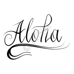 告白节字体字母AlohaText徽章手写节字符号图标班纳记说明挂牌海报字母AlohaText徽章手写节字符号挂牌背景
