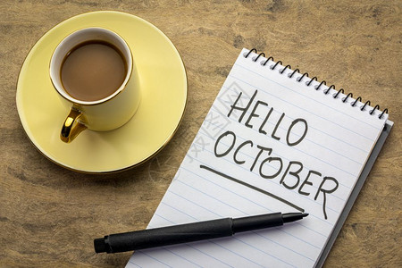 你好10月笔记本上的迹加一杯咖啡背景图片