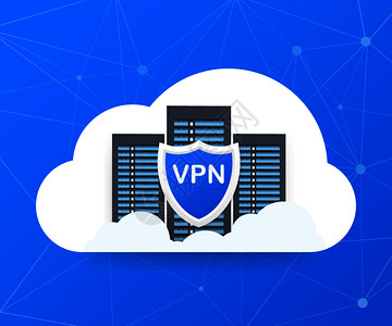 虚拟专用网安全VPN连接概念虚拟私人网络连接概览矢量存说明插画