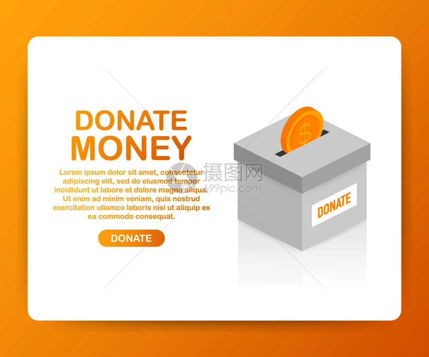 慈善捐赠概念用盒子捐赠钱商业金融矢量股票说明图片
