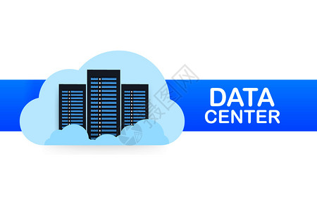 数据中心运维数据中心主框架服务概念横幅器架室概念数据库中心矢量存图示插画