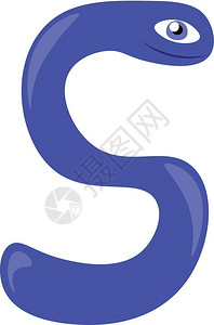 蛇信子S矢量颜色绘图或插的蓝色蛇形字母图插画