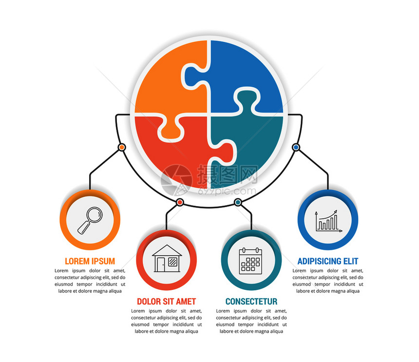 包含四个元素的拼图圆插模板矢量eps10插图图片