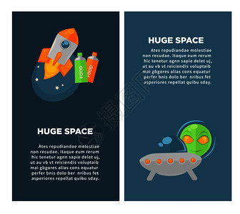 使用大型航天器的空间宣传纵向海报矢量插图图片