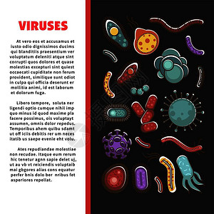 彩色卡通病毒矢量设计模板图片