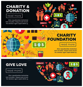 慈善和捐赠基金横幅图片