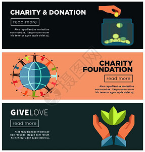 志愿服务项目慈善和捐款社会行动或公共基金组织网络标语模板帮助手绿叶或捐给人的硬币矢量平板设计慈善和捐款基金为公共组织提供的矢量平板网络标语插画