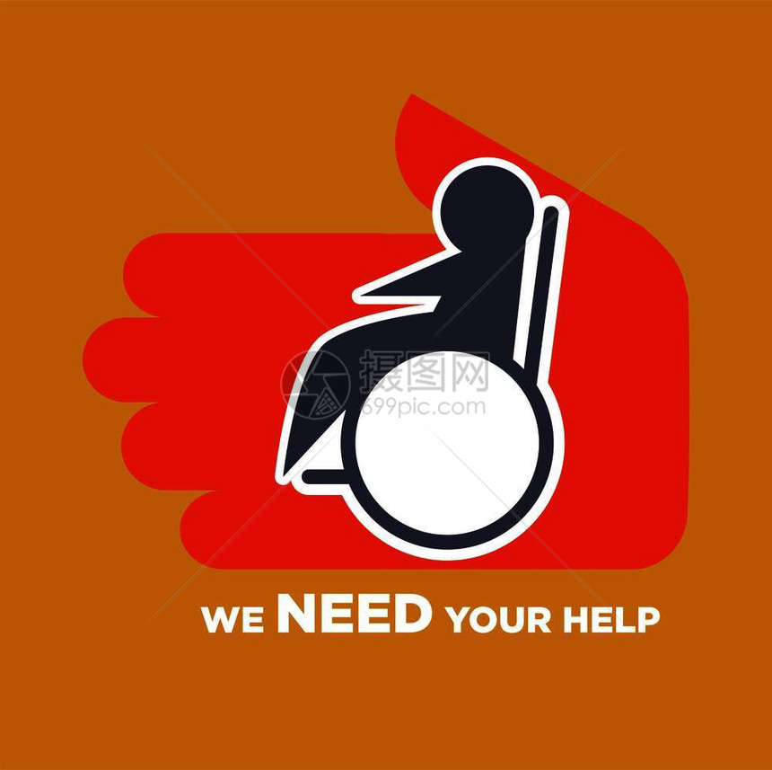 我们需要您的帮助残障人士我们需要您的帮助海报残障人士图片