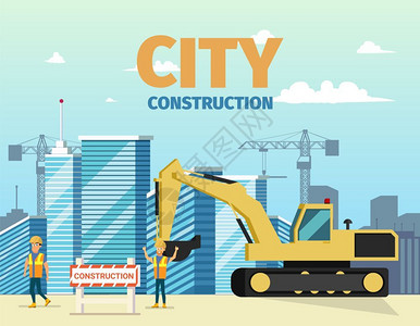 男工人建筑挖掘机男建筑师的背景城市矢量图插画