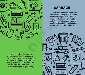 无用废物旧家具破汽车和电器有毒物质桶和小碎片矢量插图背景图片
