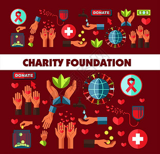 用于社会捐赠行动的慈善基金会海报献血或捐钱和帮助及社会保健志愿服务概念的矢量图标慈善基金会社捐赠海报图片