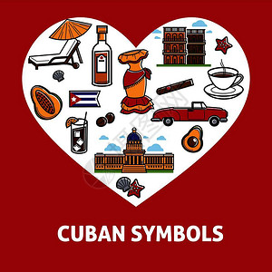 古巴咖啡汽车女装异国水果古老漫画矢量插图插画