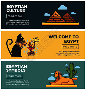 埃及的互联网宣传海报模板著名的金字塔和伟大斯芬克漫画矢量图解图片