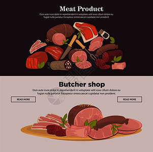 小牛肉肉排肉类产品插画