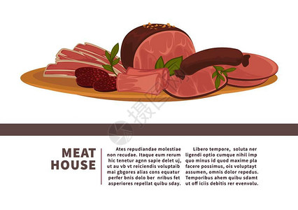切片牛肉天然香肠切片培根和美味的火腿放在商业海报上的木盘并附有样本文卡通平板矢量插图插画