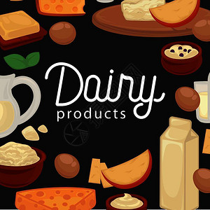 奶粉包装素材美味的乳酪软黄油新鲜卷饼奶粉一包牛咖啡片和鸡蛋卡通矢量插图插画