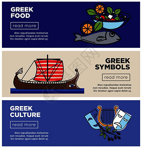 希腊美食希腊食品传统文化和标志互联网语希腊旅游网页前往希腊宣传美味食和有趣的吸引景点商业海报矢量插图希腊食品传统文化和标志互联网语插画