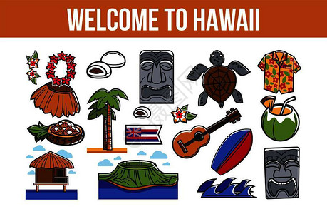 摩埃巨型石像欢迎来到夏威夷宣传旗上面印有标志美味的食物和饮料美丽的自然传统服装石像巨型海龟和光滑的冲浪矢量插图欢迎来到夏威夷宣传旗上面印有标插画