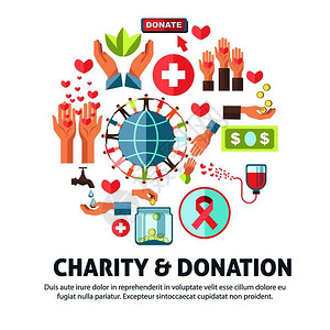 怜悯用于社会基金行动的慈善和捐赠海报献血或捐钱的矢量符号以及帮助和医疗志愿援助插画
