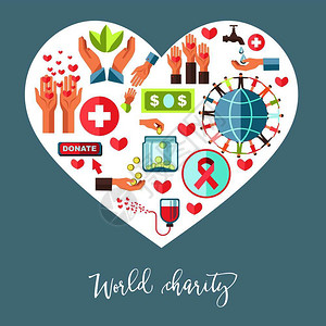 世界慈善心类海报用于社会帮助和志愿工作献血或捐金基慈善帮助和医疗的矢量图标插画