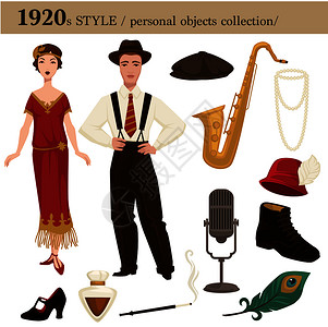 1920年男女服装和个人用品收集的时装风格带有鞋爵士乐或歌厅音萨克斯帽子和可穿饰品的病媒服装或西1920年男女个人用品的时装风格插画