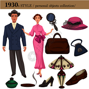 1930年男女服装和个人用品收集的时装风格带鞋子帽和可穿戴附件的矢量回衣服装或西的矢量回衣服1930年男女个人用品的时装风格插画