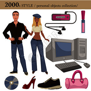 2000年代前20年男女服装和个人用品收集的时装风格20年男女服装和个人用品收集的时装服和衣配有鞋可穿饰附件和电子设备或器件20年男女个人用品插画