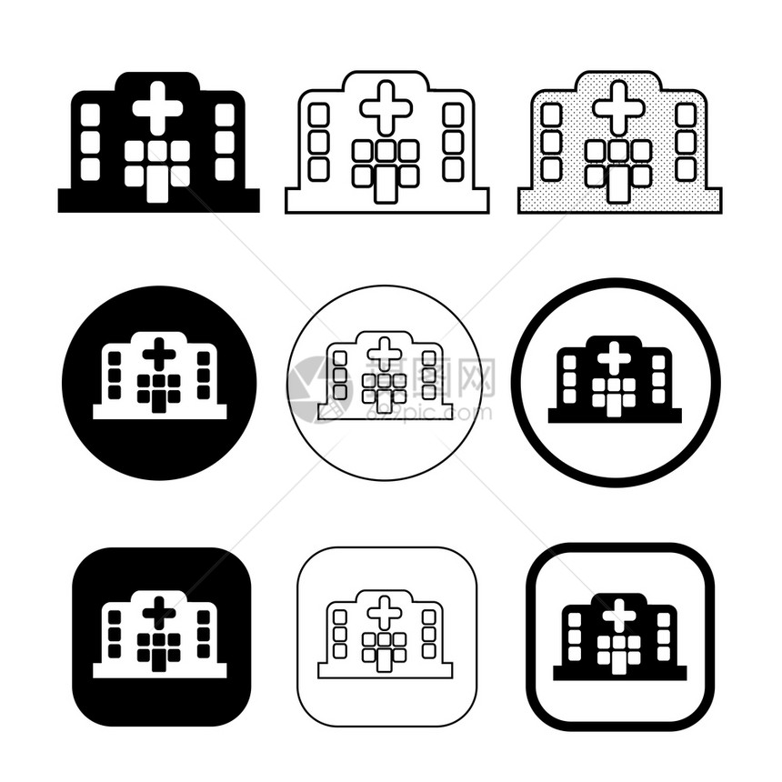 简单医院图标符号设计图片