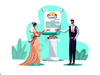 结婚和离婚新娘和新郎举行婚礼仪式插画